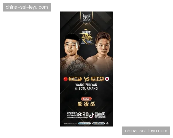 武林风2026全球功夫盛典郑州收官，乔治·马拉尼亚TKO朱帅卫冕